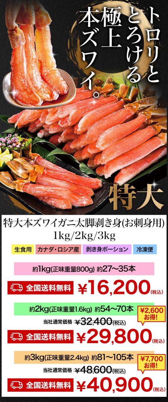 お値引きクーポン配布中 1kg 太脚のみ 特大本ズワイガニ太脚剥き身（お刺身用）ポーション 1kg かに カニ 蟹 ズワイ ズワイ蟹 ずわいがに お取り寄せむき身 お刺身 かに鍋 かにすき 脚 カニステーキ 海鮮 BBQ 全国送料無料_6