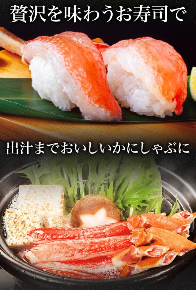 お値引きクーポン配布中 1kg 太脚のみ 特特大本ズワイガニ太脚剥き身（お刺身用）ポーション かに カニ 蟹 お刺身 満足良品館 全国送料無料_3