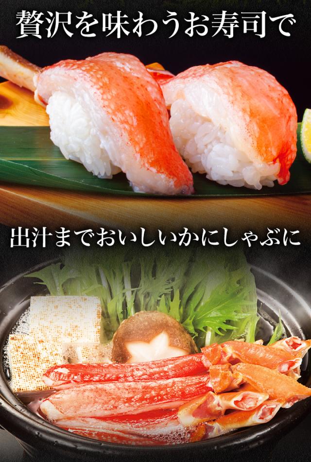 期間限定タイムセール  1kg 大型本ズワイガニ太脚剥き身（お刺身用）1kg ズワイ むき身 お刺身 海鮮 満足良品館 全国送料無料_3