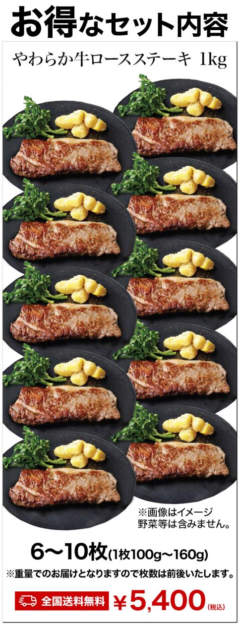 バーベキュー・調理用品  特別価格 2kg やわらか牛ロースステーキ 牛 牛肉 ロース 肩