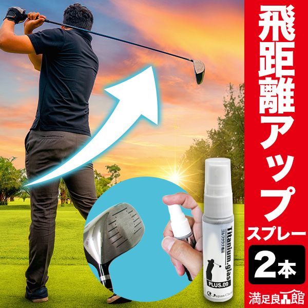 EDISONGOLF エジソンゴルフ アプローチ達人Pro メーカー正規品