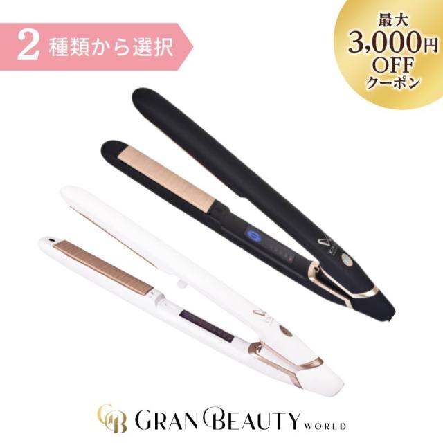 KINUJO W ストレートアイロン ブラック 新モデル 公式限定ガイドブック