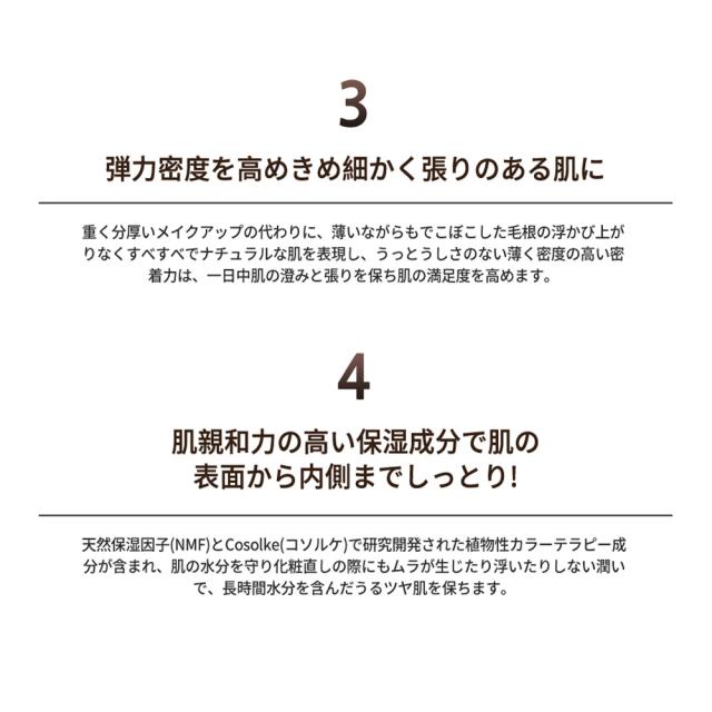 DEBEAUS ディビュース バイオインナー RX SRG BT クッションフェイスリフト 韓国コスメ 本体15g＋レフィル付き パフ2つ入り 正規品_5