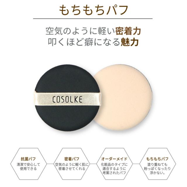 DEBEAUS ディビュース バイオインナー RX SRG BT クッションフェイスリフト 韓国コスメ 本体15g＋レフィル付き パフ2つ入り 正規品_13