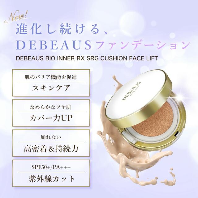DEBEAUS ディビュース バイオインナー RX SRG BT クッションフェイスリフト 韓国コスメ 本体15g＋レフィル付き パフ2つ入り 正規品_1