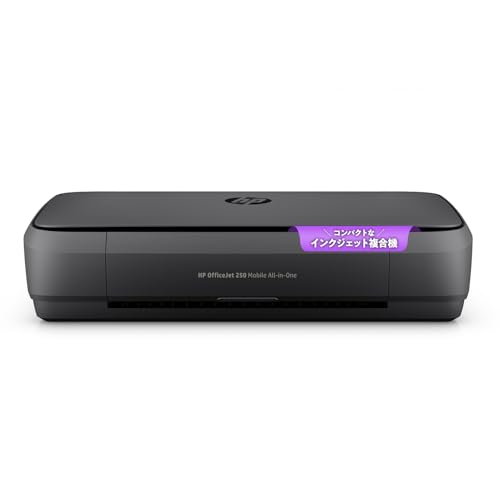中古】 HP OfficeJet 250 Mobile AiO A4カラー モバイルプリンター 