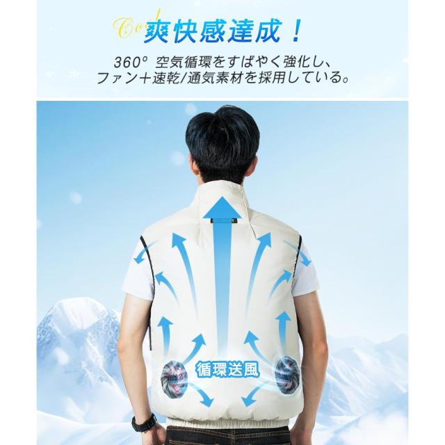 空調作業服 空調ベスト ファン付き ひんやり風冷ベスト 作業着 3段階風量 ノースリーブ 空調ウェア 2025 静音 大風量 男女兼用 モバイルバッテリー付無し