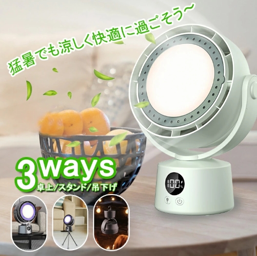 卓上扇風機 小型 サーキュレーター コードレス 小型扇風機 デスク扇風機 DCモーター 卓上 小型 静音 USB充電大風量