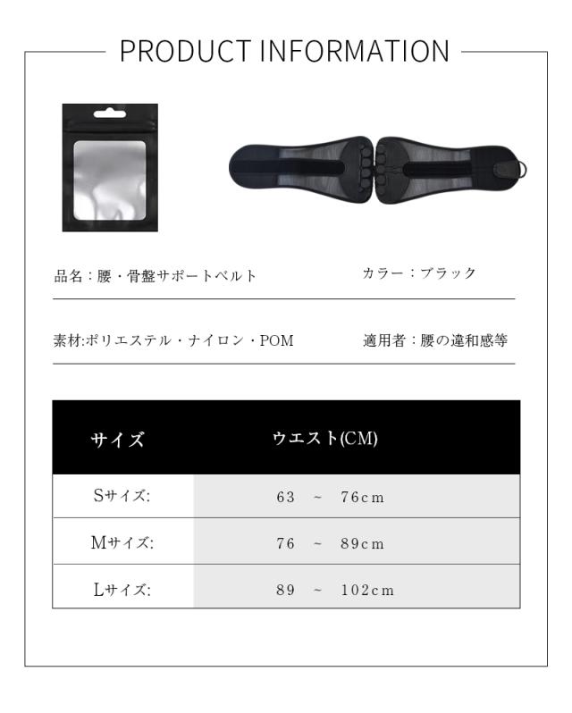 正規品】ガードナーベルト男女兼用 Lサイズ GUARDNER ガードナーベルト