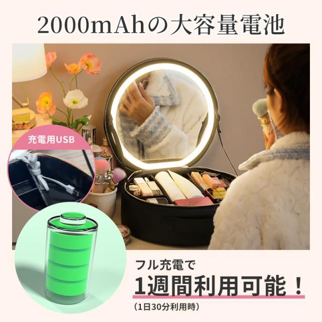 20%超還元セレクト】メイクボックス 鏡付き ライト付き 大容量