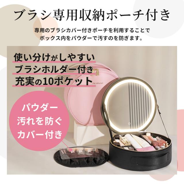 20%超還元セレクト】メイクボックス 鏡付き ライト付き 大容量