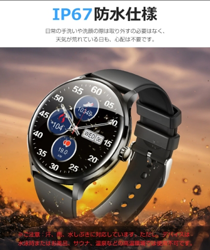 【20%超還元セレクト】スマートウォッチ Bluetooth通話 1.39インチ大画面 音楽再生 心拍 歩数 カロリー 健康管理 スマートブレスレット Bluetooth5.2 リストバンド 腕時計 着信通知 IP67防水 睡眠 Siri フルタッチ iPhone Android メンズ レディース ギフト QS80_10