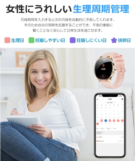 【20%超還元セレクト】スマートウォッチ Bluetooth通話 1.39インチ大画面 音楽再生 心拍 歩数 カロリー 健康管理 スマートブレスレット Bluetooth5.2 リストバンド 腕時計 着信通知 IP67防水 睡眠 Siri フルタッチ iPhone Android メンズ レディース ギフト QS80_11