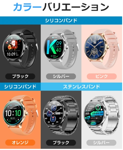 【20%超還元セレクト】スマートウォッチ Bluetooth通話 1.39インチ大画面 音楽再生 心拍 歩数 カロリー 健康管理 スマートブレスレット Bluetooth5.2 リストバンド 腕時計 着信通知 IP67防水 睡眠 Siri フルタッチ iPhone Android メンズ レディース ギフト QS80_12
