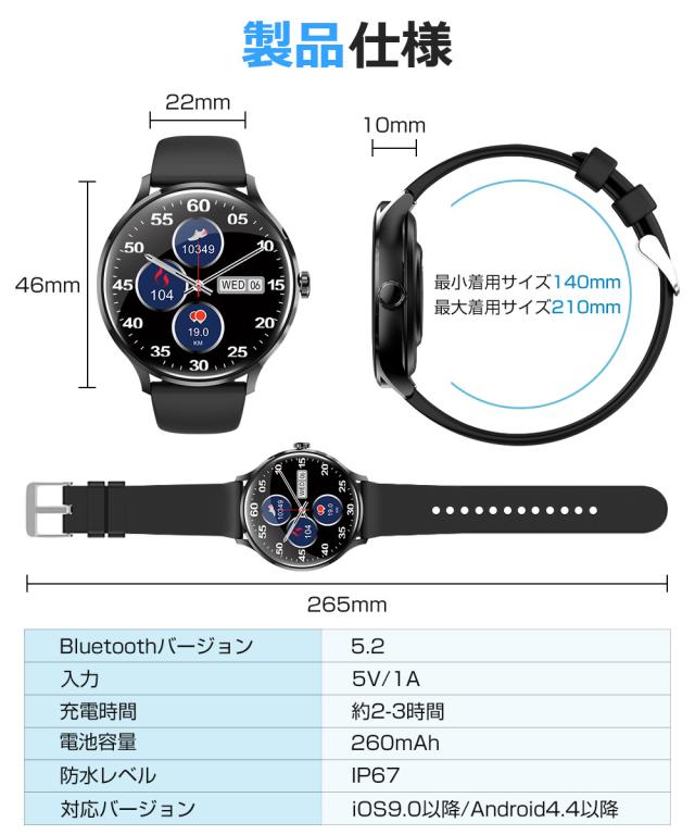 【20%超還元セレクト】スマートウォッチ Bluetooth通話 1.39インチ大画面 音楽再生 心拍 歩数 カロリー 健康管理 スマートブレスレット Bluetooth5.2 リストバンド 腕時計 着信通知 IP67防水 睡眠 Siri フルタッチ iPhone Android メンズ レディース ギフト QS80_13