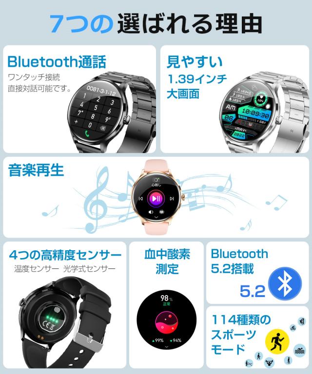 【20%超還元セレクト】スマートウォッチ Bluetooth通話 1.39インチ大画面 音楽再生 心拍 歩数 カロリー 健康管理 スマートブレスレット Bluetooth5.2 リストバンド 腕時計 着信通知 IP67防水 睡眠 Siri フルタッチ iPhone Android メンズ レディース ギフト QS80_2