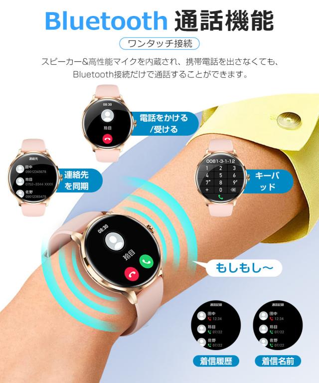 【20%超還元セレクト】スマートウォッチ Bluetooth通話 1.39インチ大画面 音楽再生 心拍 歩数 カロリー 健康管理 スマートブレスレット Bluetooth5.2 リストバンド 腕時計 着信通知 IP67防水 睡眠 Siri フルタッチ iPhone Android メンズ レディース ギフト QS80_3