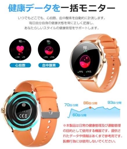 【20%超還元セレクト】スマートウォッチ Bluetooth通話 1.39インチ大画面 音楽再生 心拍 歩数 カロリー 健康管理 スマートブレスレット Bluetooth5.2 リストバンド 腕時計 着信通知 IP67防水 睡眠 Siri フルタッチ iPhone Android メンズ レディース ギフト QS80_4