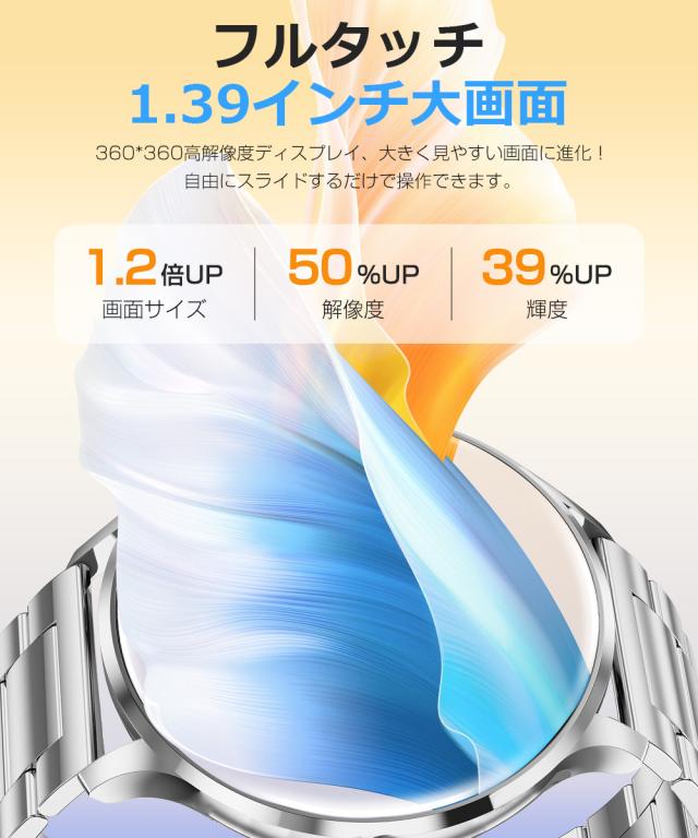 【20%超還元セレクト】スマートウォッチ Bluetooth通話 1.39インチ大画面 音楽再生 心拍 歩数 カロリー 健康管理 スマートブレスレット Bluetooth5.2 リストバンド 腕時計 着信通知 IP67防水 睡眠 Siri フルタッチ iPhone Android メンズ レディース ギフト QS80_6