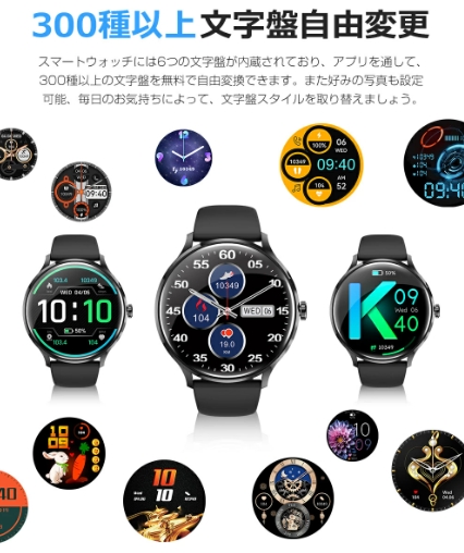 【20%超還元セレクト】スマートウォッチ Bluetooth通話 1.39インチ大画面 音楽再生 心拍 歩数 カロリー 健康管理 スマートブレスレット Bluetooth5.2 リストバンド 腕時計 着信通知 IP67防水 睡眠 Siri フルタッチ iPhone Android メンズ レディース ギフト QS80_7