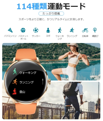 【20%超還元セレクト】スマートウォッチ Bluetooth通話 1.39インチ大画面 音楽再生 心拍 歩数 カロリー 健康管理 スマートブレスレット Bluetooth5.2 リストバンド 腕時計 着信通知 IP67防水 睡眠 Siri フルタッチ iPhone Android メンズ レディース ギフト QS80_8