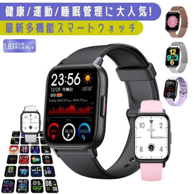 レディーススマートウォッチ QS16 PRO 小さめ腕時計 メンズ 24時間健康管理 1.85インチ大画面 3ATM防水 運動モード歩数計 消費カロリー心拍数 着信通知 睡眠モード 天気予報音楽製御 腕上げ点灯 iPhoneAndroid対応 6,040円