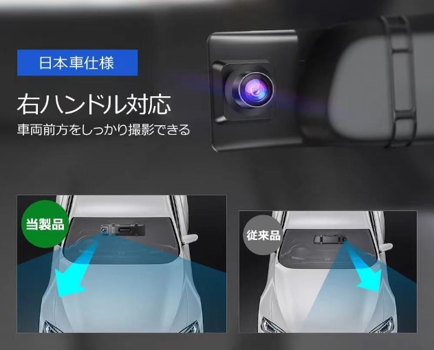 ドライブレコーダー ミラー型 4K フルHD 画質王 GPS追跡 前後 2カメラ SONYセンサー 4K UHD 829万画素 暗視 12インチ大画面 WDR タッチパネル式 ドラレコ アプリ連携 GPS 24時間駐車監視 170°広角 ループ/衝撃/上書き録画_9