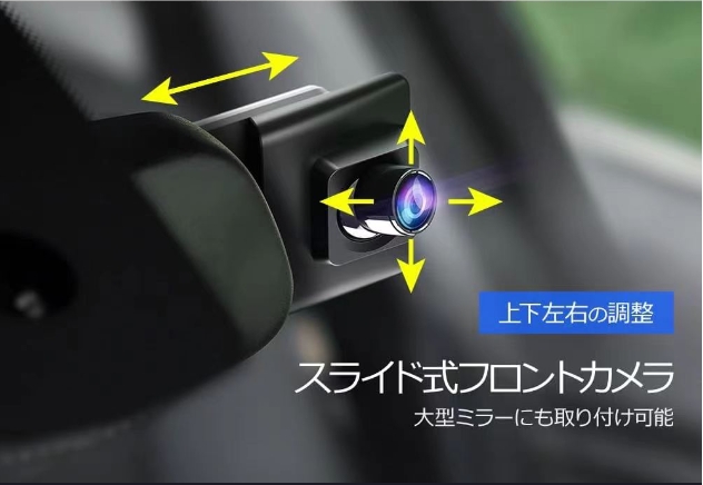 ドライブレコーダー ミラー型 4K フルHD 画質王 GPS追跡 前後 2カメラ SONYセンサー 4K UHD 829万画素 暗視 12インチ大画面 WDR タッチパネル式 ドラレコ アプリ連携 GPS 24時間駐車監視 170°広角 ループ/衝撃/上書き録画_10
