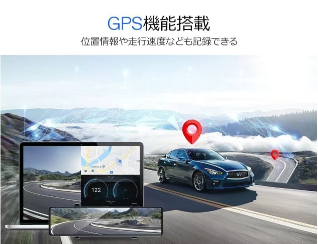 ドライブレコーダー ミラー型 4K フルHD 画質王 GPS追跡 前後 2カメラ SONYセンサー 4K UHD 829万画素 暗視 12インチ大画面 WDR タッチパネル式 ドラレコ アプリ連携 GPS 24時間駐車監視 170°広角 ループ/衝撃/上書き録画_13