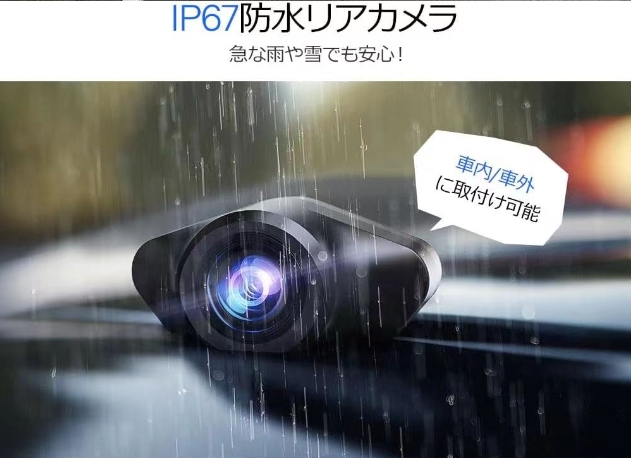 ドライブレコーダー ミラー型 4K フルHD 画質王 GPS追跡 前後 2カメラ SONYセンサー 4K UHD 829万画素 暗視 12インチ大画面 WDR タッチパネル式 ドラレコ アプリ連携 GPS 24時間駐車監視 170°広角 ループ/衝撃/上書き録画_14