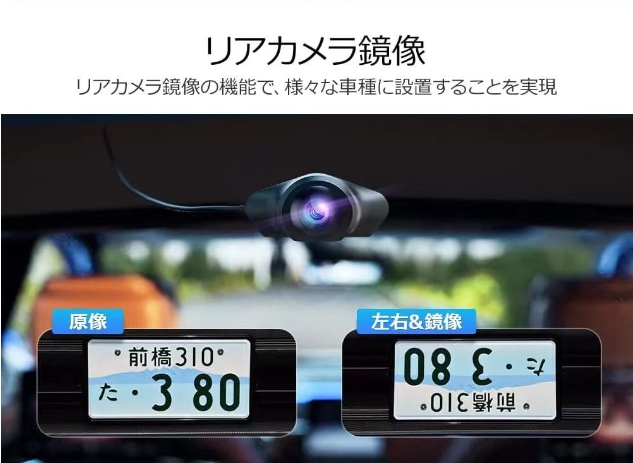 ドライブレコーダー ミラー型 4K フルHD 画質王 GPS追跡 前後 2カメラ SONYセンサー 4K UHD 829万画素 暗視 12インチ大画面 WDR タッチパネル式 ドラレコ アプリ連携 GPS 24時間駐車監視 170°広角 ループ/衝撃/上書き録画_15
