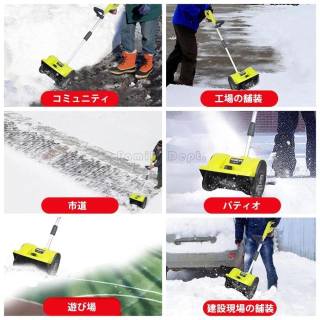 電動除雪機 家庭用 充電式 除雪機 素早い除雪 軽量 コードレス充電式除雪機 4.0Ah大容量バッテリー 除雪機 安全スイッチ 除雪用具_11