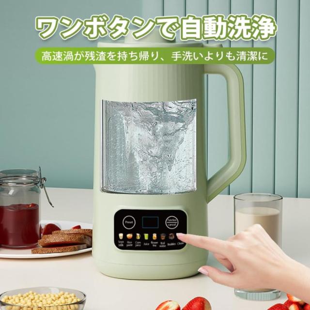 【20%超還元セレクト】12時間予約?ビタミン急速補給 豆乳メーカー 600ml スープメーカー おかゆメーカー ジャムメーカー ジューサーカップ クックポット ミキサー 小型 家庭用_5