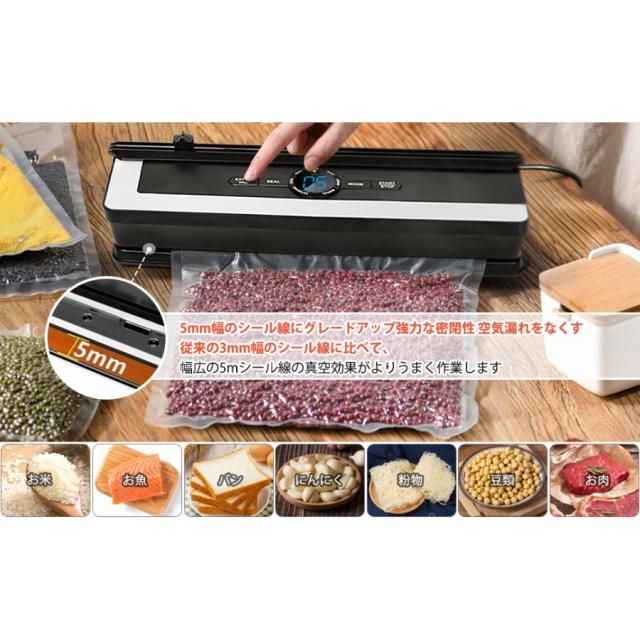 真空パック機 フードシーラー 85kpa吸力 家庭用自動真空密封パック機