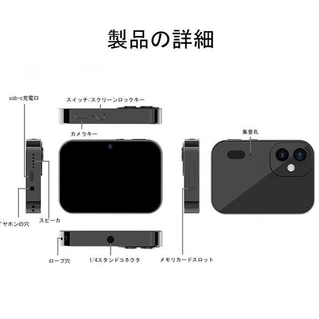 【特価】カメラ デジタルカメラ 4K 6400万画素 スリーショット 広角レンズ 望遠レンズ オートフォーカス 3inch タッチスクリーン 音楽再生 MP3 MP4 録音 新品 クリスマスプレゼント 新年のプレゼント_18