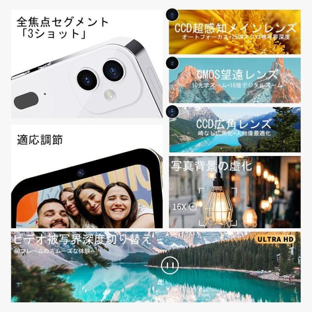 【特価】カメラ デジタルカメラ 4K 6400万画素 スリーショット 広角レンズ 望遠レンズ オートフォーカス 3inch タッチスクリーン 音楽再生 MP3 MP4 録音 新品 クリスマスプレゼント 新年のプレゼント_1
