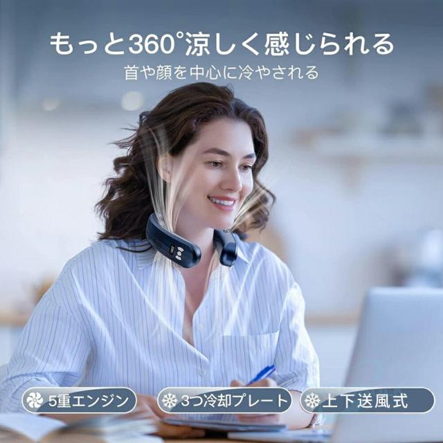 【20%超還元セレクト】ネッククーラー 首掛け扇風機 冷却プレート 3つ冷却プレート 半導体冷却 長時間 強力 四風道送風 冷房 暖房 ネックヒーター 冷感 半導体冷却扇風機 LED表示 ネックエアコン LED付き 急速充電 羽なし 軽量 LED付き 静音 熱中症対策グッズ プレゼント_10