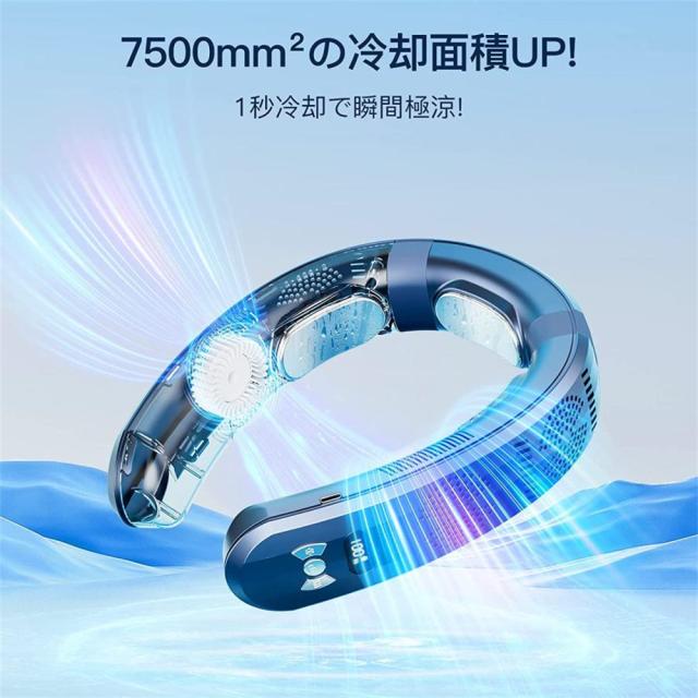 【20%超還元セレクト】ネッククーラー 首掛け扇風機 冷却プレート 3つ冷却プレート 半導体冷却 長時間 強力 四風道送風 冷房 暖房 ネックヒーター 冷感 半導体冷却扇風機 LED表示 ネックエアコン LED付き 急速充電 羽なし 軽量 LED付き 静音 熱中症対策グッズ プレゼント_4