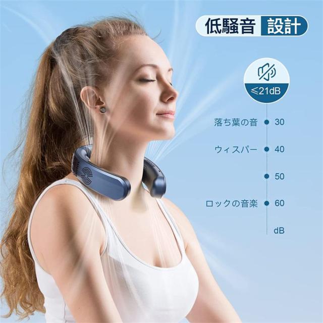 【20%超還元セレクト】ネッククーラー 首掛け扇風機 冷却プレート 3つ冷却プレート 半導体冷却 長時間 強力 四風道送風 冷房 暖房 ネックヒーター 冷感 半導体冷却扇風機 LED表示 ネックエアコン LED付き 急速充電 羽なし 軽量 LED付き 静音 熱中症対策グッズ プレゼント_6
