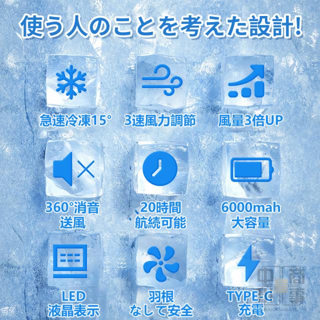 【20%超還元セレクト】ネッククーラー 首掛け扇風機 冷却プレート 3つ冷却プレート 半導体冷却 長時間 強力 四風道送風 冷房 暖房 ネックヒーター 冷感 半導体冷却扇風機 LED表示 ネックエアコン LED付き 急速充電 羽なし 軽量 LED付き 静音 熱中症対策グッズ プレゼント_8