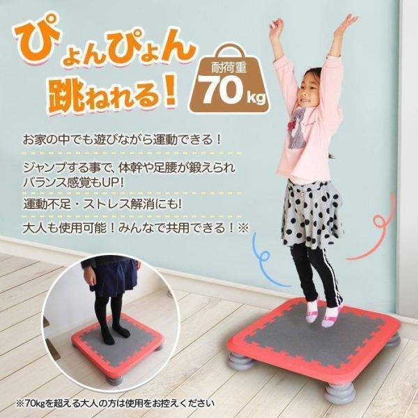 【20%超還元セレクト】ジャンピングボード トランポリン 子供用 大人用 ダイエット マット ジャンピング ボード 家庭用おもちゃ 室内_1
