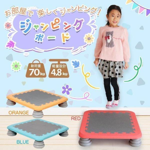 【20%超還元セレクト】ジャンピングボード トランポリン 子供用 大人用 ダイエット マット ジャンピング ボード 家庭用おもちゃ 室内_2