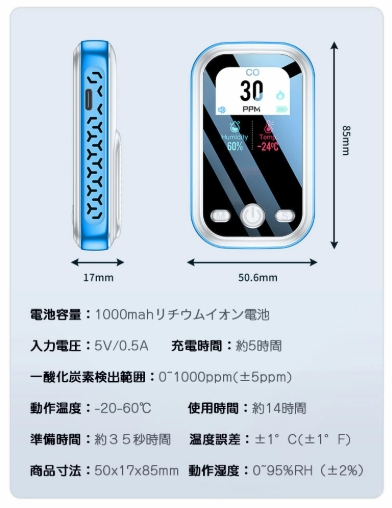 【20%超還元セレクト】一酸化炭素チェッカー キャンプ 一酸化炭素 濃度 チェッカー 警報器 測定 CO検知器 アラーム CO警報機 住宅用 アウトドア 小型 一酸化炭素警報器 安全 ストーブ 冬キャンプ 防災グッズ 一炭素中毒 幕内 暖房 寒い冬 湿度計 車中泊 車内_11