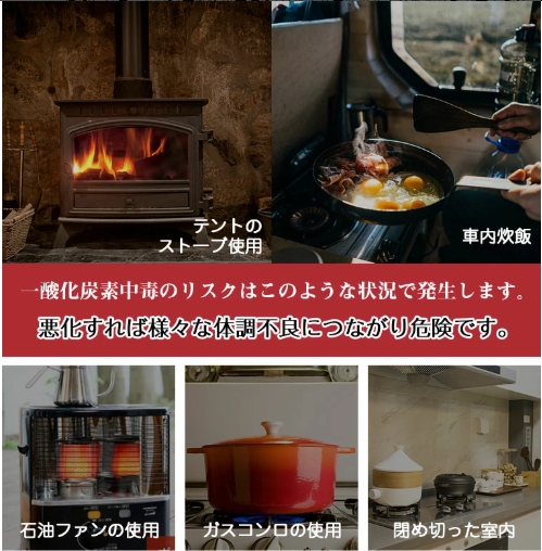 【20%超還元セレクト】一酸化炭素チェッカー キャンプ 一酸化炭素 濃度 チェッカー 警報器 測定 CO検知器 アラーム CO警報機 住宅用 アウトドア 小型 一酸化炭素警報器 安全 ストーブ 冬キャンプ 防災グッズ 一炭素中毒 幕内 暖房 寒い冬 湿度計 車中泊 車内_2