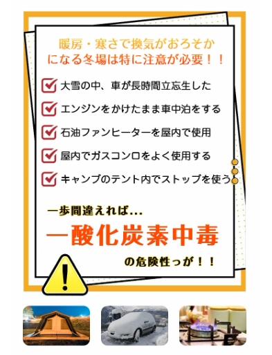 【20%超還元セレクト】一酸化炭素チェッカー キャンプ 一酸化炭素 濃度 チェッカー 警報器 測定 CO検知器 アラーム CO警報機 住宅用 アウトドア 小型 一酸化炭素警報器 安全 ストーブ 冬キャンプ 防災グッズ 一炭素中毒 幕内 暖房 寒い冬 湿度計 車中泊 車内_3