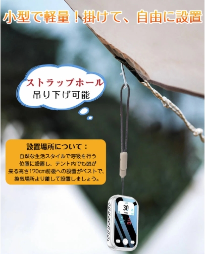 【20%超還元セレクト】一酸化炭素チェッカー キャンプ 一酸化炭素 濃度 チェッカー 警報器 測定 CO検知器 アラーム CO警報機 住宅用 アウトドア 小型 一酸化炭素警報器 安全 ストーブ 冬キャンプ 防災グッズ 一炭素中毒 幕内 暖房 寒い冬 湿度計 車中泊 車内_8