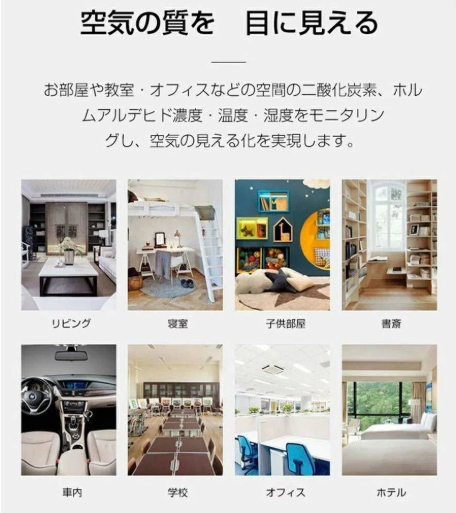【10%超還元セレクト】CO2濃度測定器 ユアチェッカー YourChecker 二酸化炭素濃度計 3-in-1 co2 二酸化炭素チェッカー 室温計 湿度計 USB 充電式　ユアショップ　保証付 co2濃度 センサー 温度計 湿度計_3