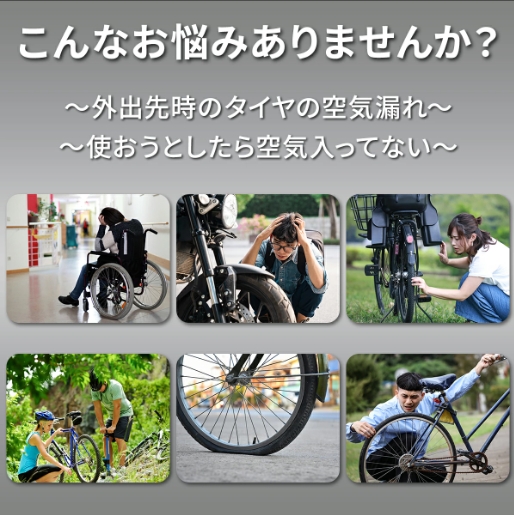 【20%超還元セレクト】自転車 空気入れ コンパクト 電動 バイク 電動空気入れ 車いす 自転車空気れ 車椅子 ママチャリ バイク 自動車 オフロード 充電式 キャンプ プール ボール ポンプ 軽量 照明 米式 仏式 英式