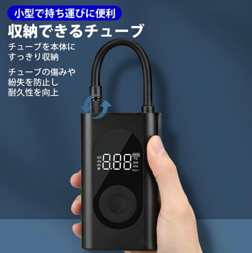 【20%超還元セレクト】自転車 空気入れ コンパクト 電動 バイク 電動空気入れ 車いす 自転車空気れ 車椅子 ママチャリ バイク 自動車 オフロード 充電式 キャンプ プール ボール ポンプ 軽量 照明 米式 仏式 英式