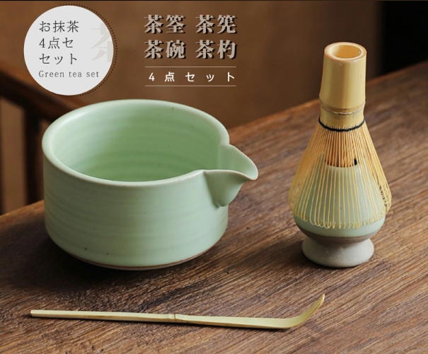 茶道具 お抹茶4点セット お茶用品 茶筌 茶筅 茶碗 茶杓 茶筅立て 茶道入門 初心者に向け 贈り物 母の日 カジュアル おしゃれ プレゼント 茶器 誕生日 ギフト 練習用